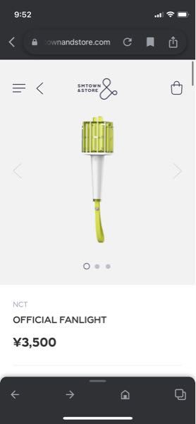 これは公式ですか? - 他のサイトより安いのですが.nctnctdrea これは公式ですか? - 他のサイトより安いのですが.nctnctdrea