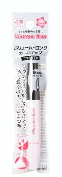マスカラベースについて質問です。資生堂のドラマティカルアイズ