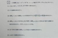 公立諏訪東京理科大学の情報応用工学科は私立大学で例えるとどの Yahoo 知恵袋