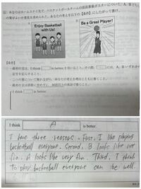 中学英語英語作文問題福岡公立高校入試年度 画像のもの の添削お願いしま Yahoo 知恵袋