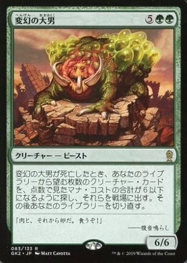 思い出のmtgカードを探してます 約年以上ほど前に兄にもらったmtgのカー Yahoo 知恵袋