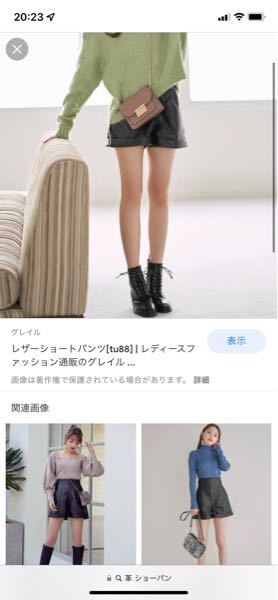 今度邦ロックのライブに行くのですが こうゆう服装はありだと思いますか シ Yahoo 知恵袋