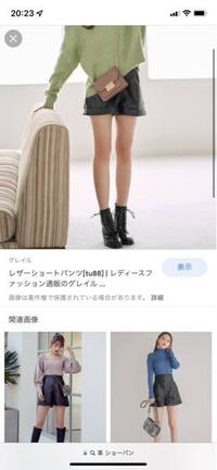 今度邦ロックのライブに行くのですが こうゆう服装はありだと思いますか シ Yahoo 知恵袋