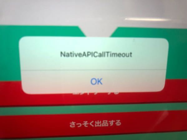 メルカリで24時間以内に売れなければ300円「名前はまだない メルカリで24時間以内に売れなければ300円「名前はまだない