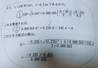 エネルギー管理士の実務者講習が12月にあり この講習を終えると終 Yahoo 知恵袋