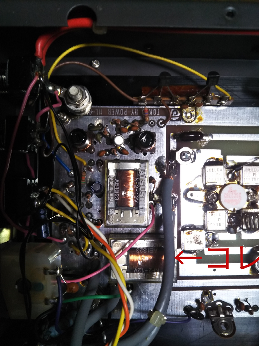 MATSUSHITAのリレーNF2-12Vは古く入手できないのでを同等規格品と