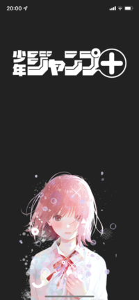 このイラストのマンガなんていうマンガですか Yahoo 知恵袋