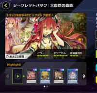 マスターデュエル始めたばかりでどのパックを引けばいいか分かりません Yahoo 知恵袋