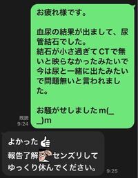 あしたのジョーの丹下段平が言った放送禁止用語ってなんですか Yahoo 知恵袋
