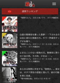 こち亀の作者秋本治さんは 最初 山上たつひこと名乗ってらしたと記 Yahoo 知恵袋