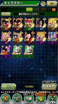 ドッカンバトルで質問です Lr超サイヤ人4孫悟空の必殺技lv上げに老界王 Yahoo 知恵袋