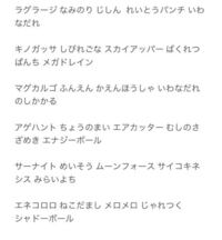 ポケモンorasの旅パについて現在今更ながらポケモンorasをやっている者 Yahoo 知恵袋