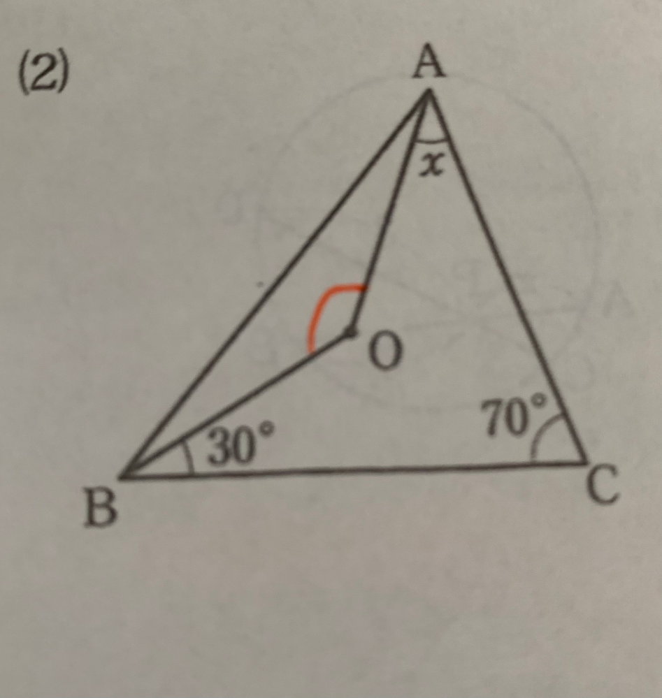 高校数学外心の問題でxの簡単な求め方が分かりません 教えてください Yahoo 知恵袋