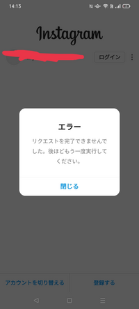 インスタに間違って設定で消してしまったんですけどどうしたらいいですか ア Yahoo 知恵袋