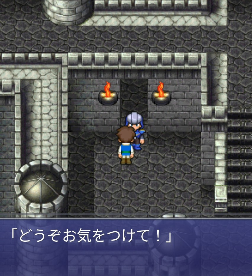 Ff5第3世界のタイクーン城でこの兵士がどいてくれなくてアイテム回収できません Yahoo 知恵袋