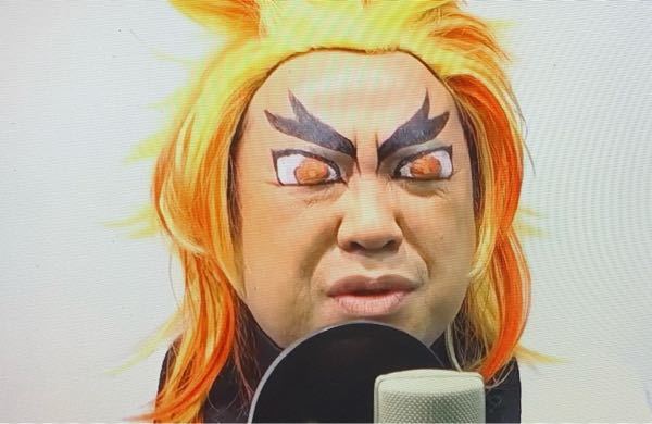 煉獄さん好きだからこういうのほんと気持ち悪いし腹立つのおかしいですか Yahoo 知恵袋