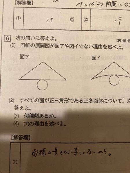 謎解きカフェ12の答えが全く分かりませんっ どなたか教えて頂け Yahoo 知恵袋