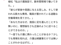 ヤフオクについての質問です。現在自身が出品している商品について画像 