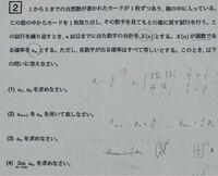 21年の諏訪東京理科大学の数学の問題です 解説いただきたいです Yahoo 知恵袋