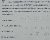 21年の諏訪東京理科大学の数学の問題です 解説いただきたいです Yahoo 知恵袋