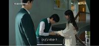 韓国ドラマの、いま私たちの学校は、、、で初めの方にオンジョちゃんゾンビにひっかえられましたよね？ これも続編でなにかあるのですか？