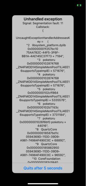 至急です ポケとるっていうポケモンのパズルゲームアプリをやって Yahoo 知恵袋