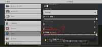 マイクラの時間凍結について 300 300ブロック以上離れると時 Yahoo 知恵袋