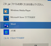 Windows11でjava版マイクラの軽量化mod Optifine をイン Yahoo 知恵袋