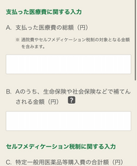 あおばという名前どう感じますか 今時でキラキラネームっぽいとか名前とし Yahoo 知恵袋