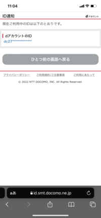 アニメイトカードを忘れても 予約引換券があれば商品を受け取ることは Yahoo 知恵袋