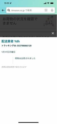 Amazonの中古品の状態 非常に良い とかってamazonが審査している Yahoo 知恵袋