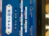 ポケモン アルセウスについてですがこの赤いスタンプがつく条件ってなん Yahoo 知恵袋