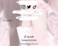 リットリンクについてです 自分のページを開くと もっと見る という文字が Yahoo 知恵袋