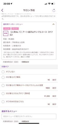 ネイルサロン初めて行くんですけど自分の爪の形が嫌でスカルプつけたいんですけどこ Yahoo 知恵袋