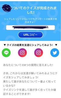 これのリンクをinstagramのストーリーに貼りたいのですがurlをコピーし Yahoo 知恵袋