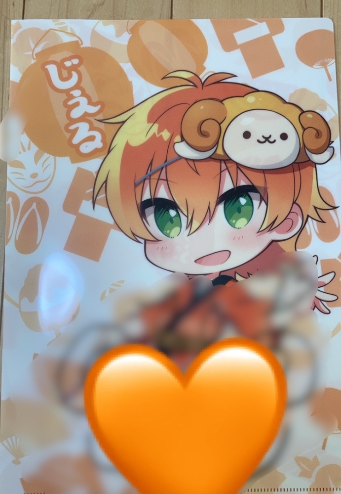 すとぷりのファイルくじを1枚のみ買ってジェルさんのサイン付きが出
