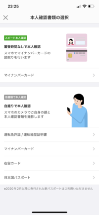 コメントやり取り中 メルカリでコメント欄でやりとり中のものを購入しました