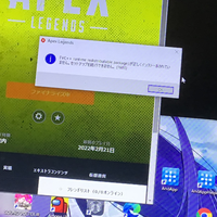 Apexの起動が出来なく困っています Easyanticheatがインストール Yahoo 知恵袋
