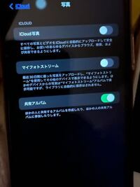 Iphone2台持ちした時の同期させない 設定 を教えてくださ Yahoo 知恵袋