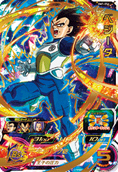 ドラゴンボールのbgmの 魔人ブウ編でバビディに支配されたベジータと悟空が闘 Yahoo 知恵袋