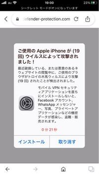 すみません助けてくださいお願いします 回答急募です先程 Googleでイケ Yahoo 知恵袋