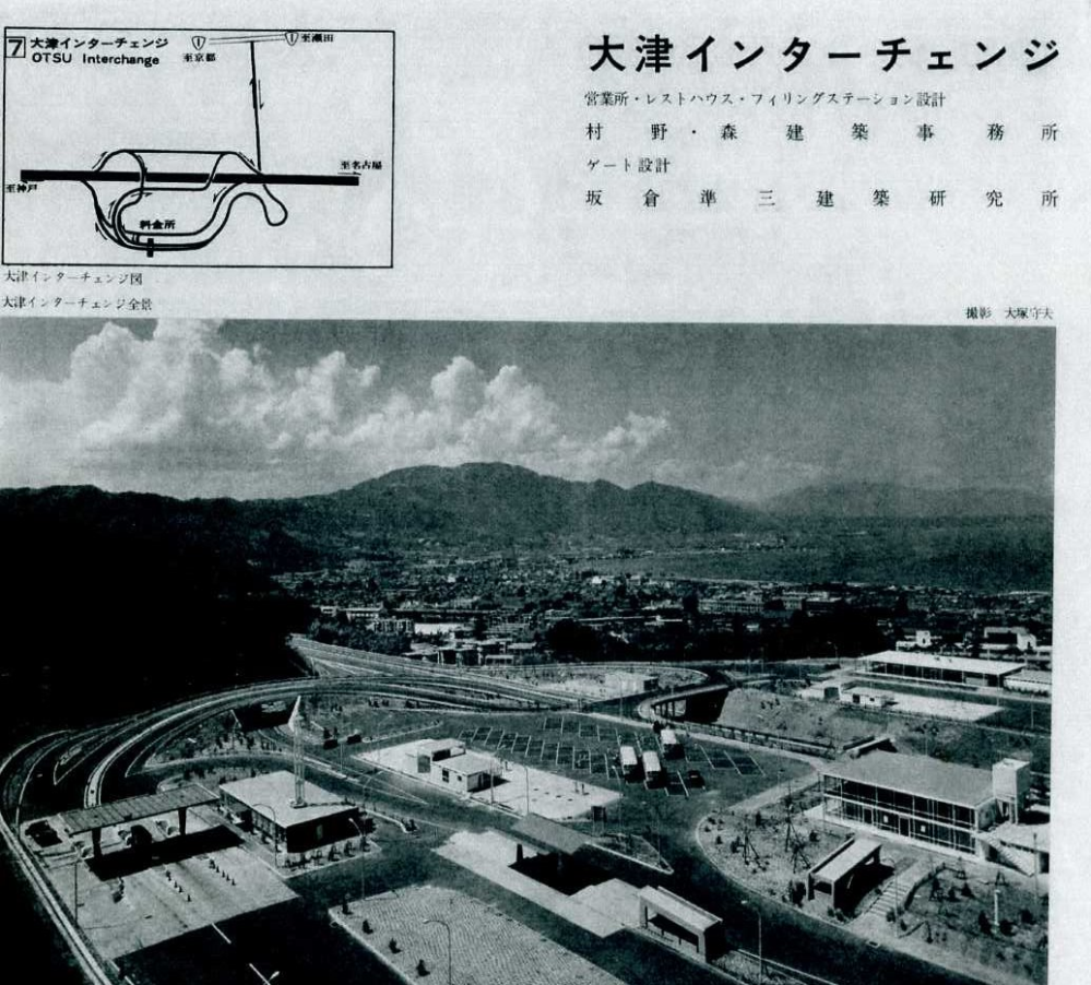名神高速道路の大津saは上下線間の徒歩での往来ができなくなってしまい Yahoo 知恵袋