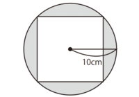 中学一年生の数学の問題です 1 影のついた部分の面積を求めなさい Yahoo 知恵袋