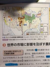センター地理ｂ 北アメリカの気候 北アメリカの気候の部分で Yahoo 知恵袋