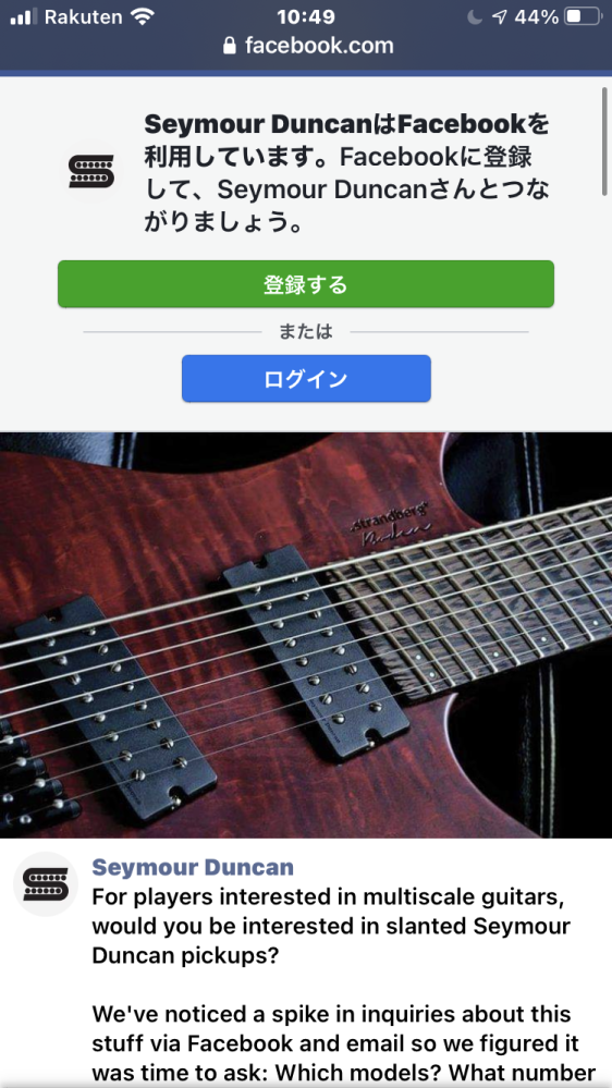 アストロノーツギターズ ワンマスター レフティ 右利き仕様 改造