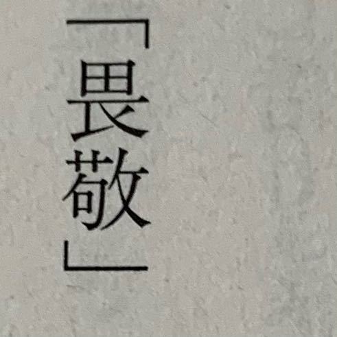 Kabalarhs の読み方を教えてください Rider はギリシャ語でな Yahoo 知恵袋