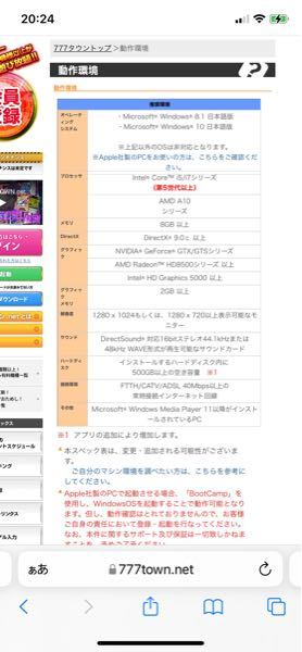 Pcの知識初心者なのですが777タウンドットネットに関して久しぶりに Yahoo 知恵袋