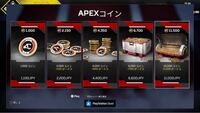 ApexコインのEa割引がされていません。 - PS4版で11000円のやつを... - Yahoo!知恵袋