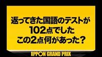 この大喜利の面白い回答を教えてください 余った時間で描いた先生の Yahoo 知恵袋