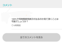 ノートパソコンをメルカリで売ったらこういう質問が来たんですけど パソ Yahoo 知恵袋